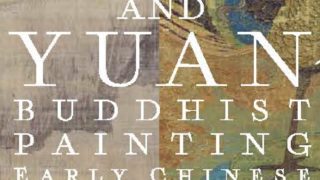 観賞券プレゼント】貴重な仏画が集結！ 京都国立博物館 特別展「宋元